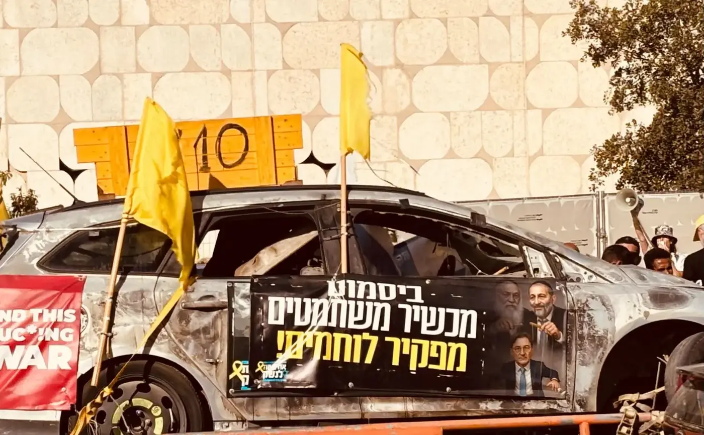 Burned Car During Demonstration - Israel