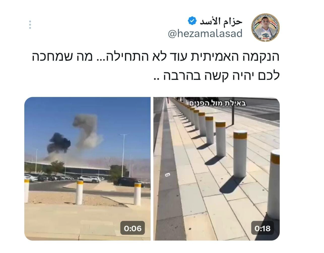 Houthi Drone scores direct hit on Ramon airport, at least 2 wounded | WATCH