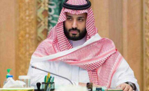 Mohammed bin Salman