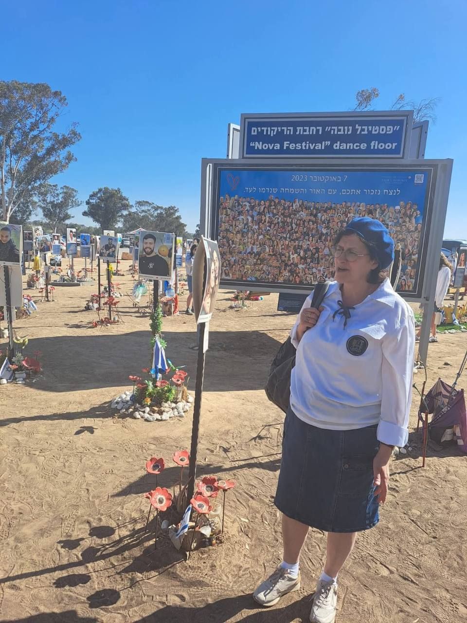 Sarah Mendelson HY'D