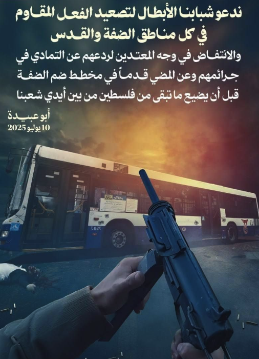 Shocking Helmet Cam Footage Reveals Deadly Jerusalem Terror Attack | WATCH