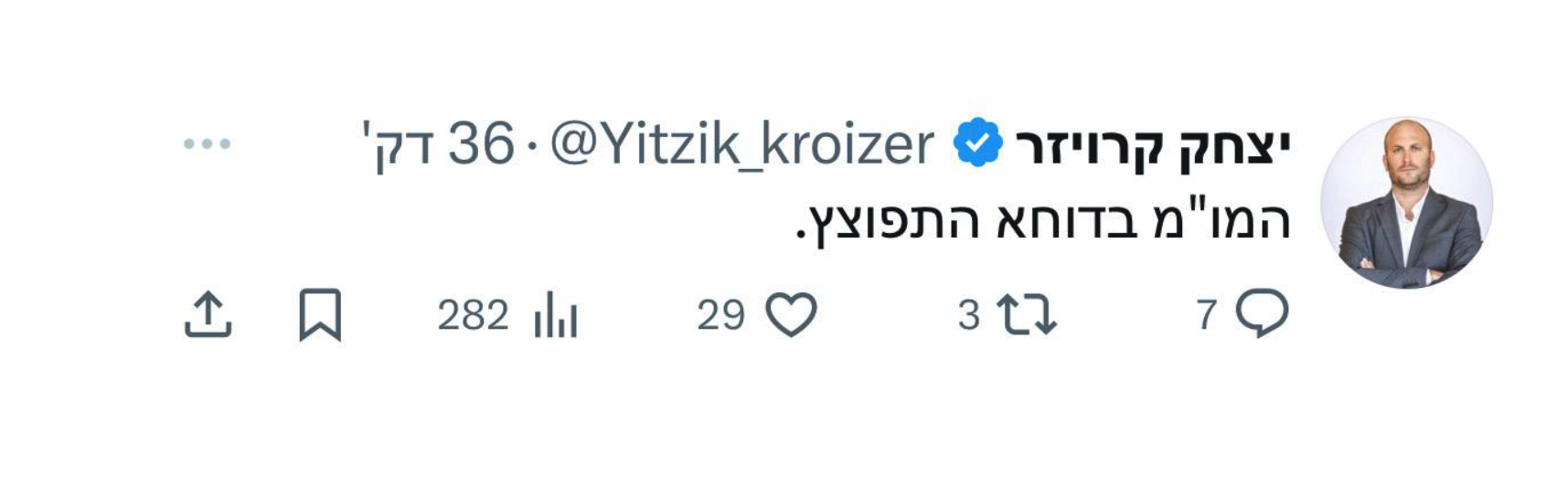 BREAKING: Israel attacks Hamas leaders in Qatar | WATCH