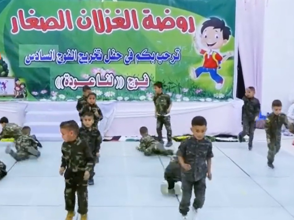 Hamas' Children Factory