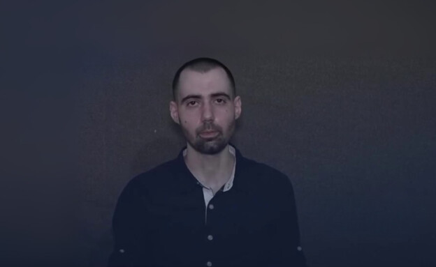 Hamas footage of hostage Guy Gilboa-Dalal