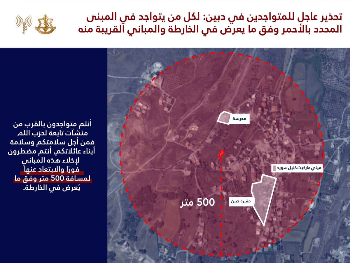 Israel Attacks Terror Targets in Lebanon | WATCH