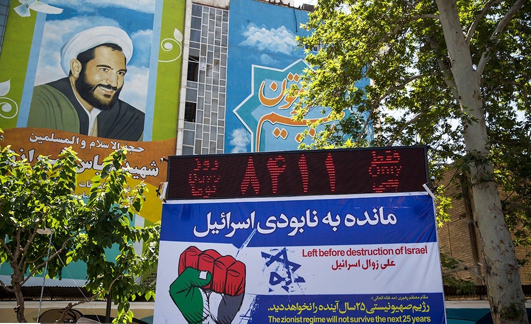 Countdown to Israel's destruction in Palestine Square