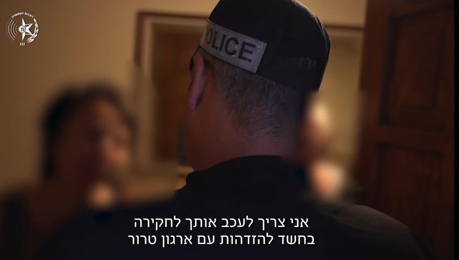 Israeli Police in action