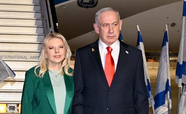 Netanyahu and his wife Sara landing in New York