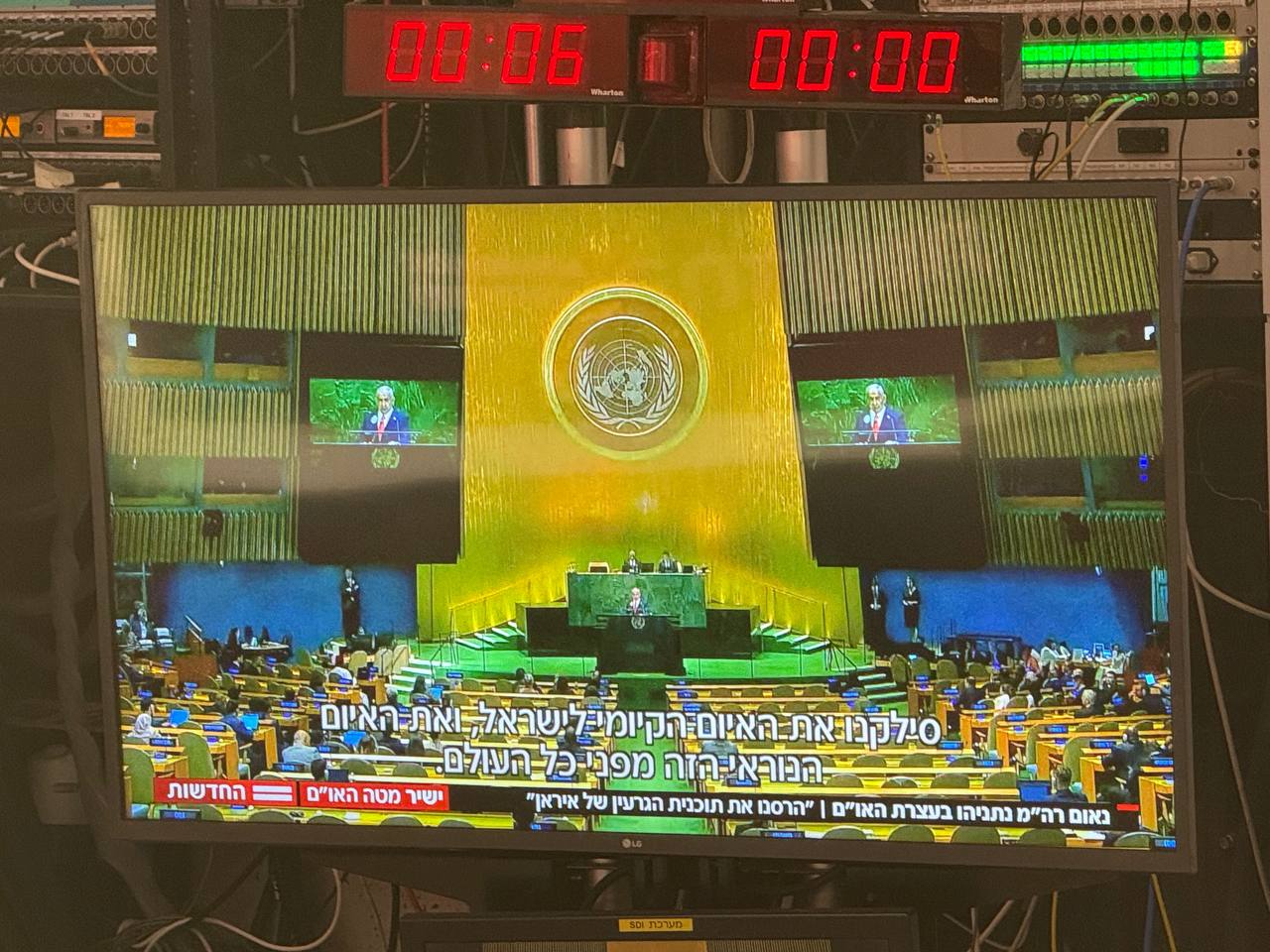 Live: PM Netanyahu Addresses UN General Assembly  | WATCH