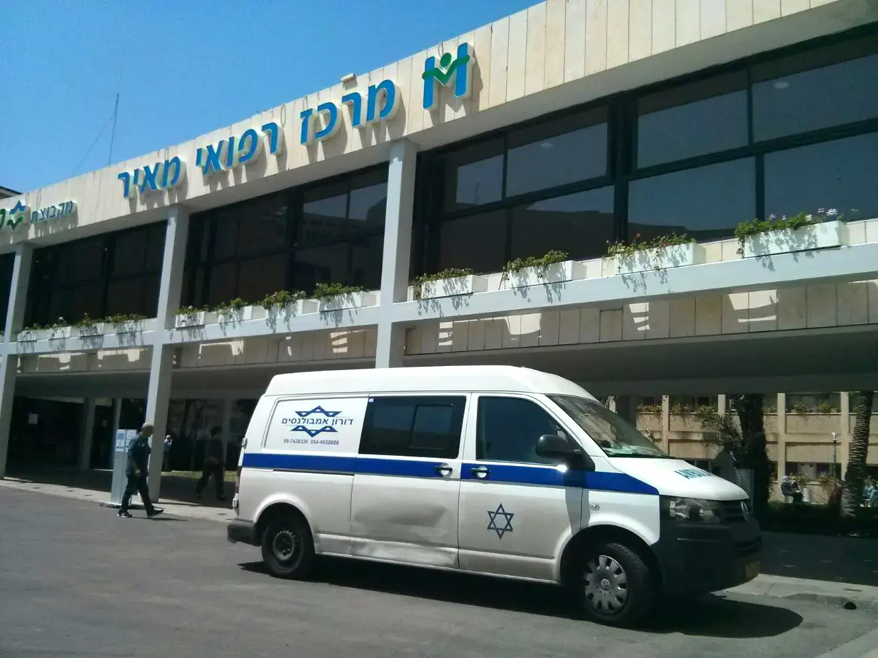 Ambulance outside of Hospital
