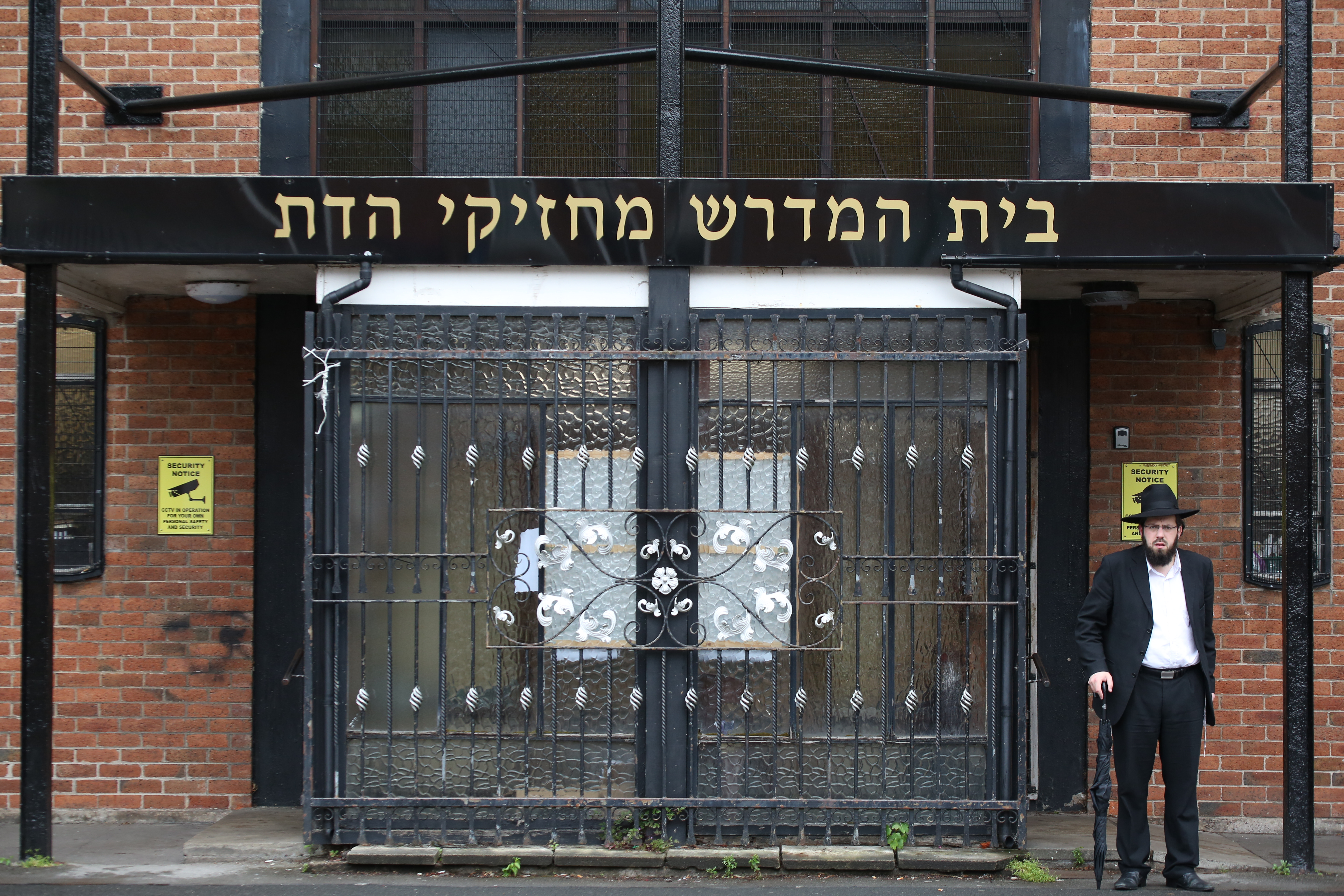 Jewish Synagogue in Manchester, England