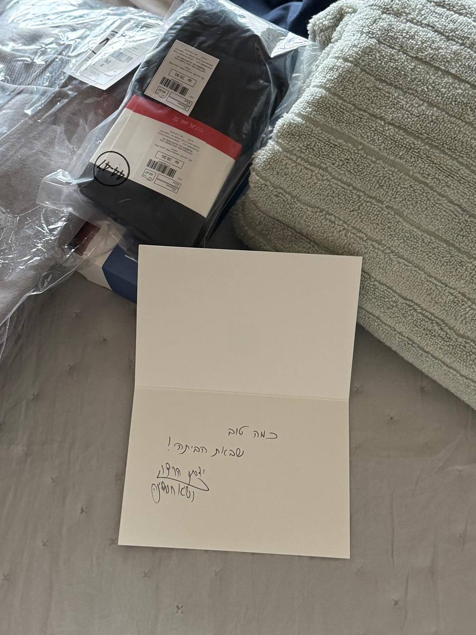 President Herzog pens personal welcome note to returning hostages