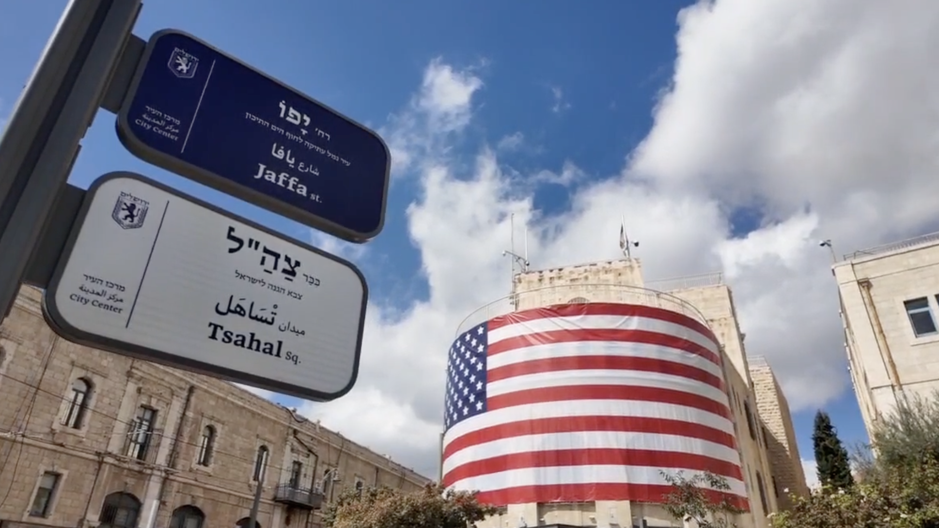  A giant USA flag has been placed over Jerusalem's city  hall