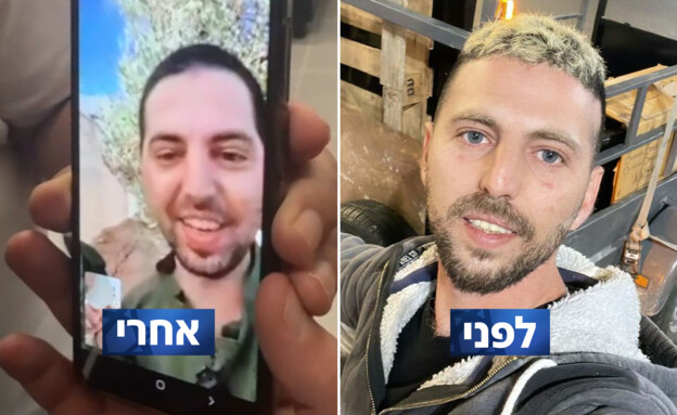 Hostage Elkana Bohbot