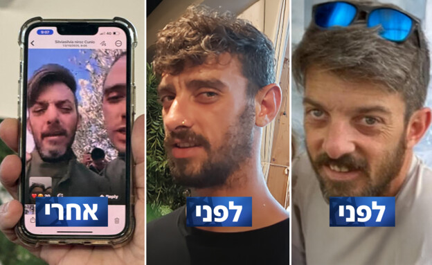 David and Ariel Cunio before and after Hamas captivity