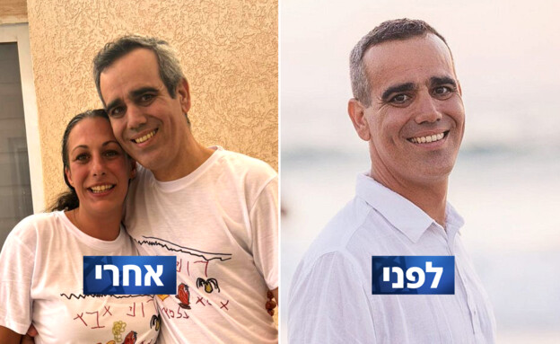 Hostage Omri Miran before and after Hamas captivity