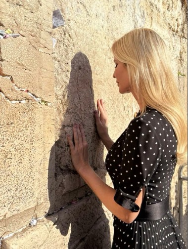 Ivanka Trump at the Western Wall