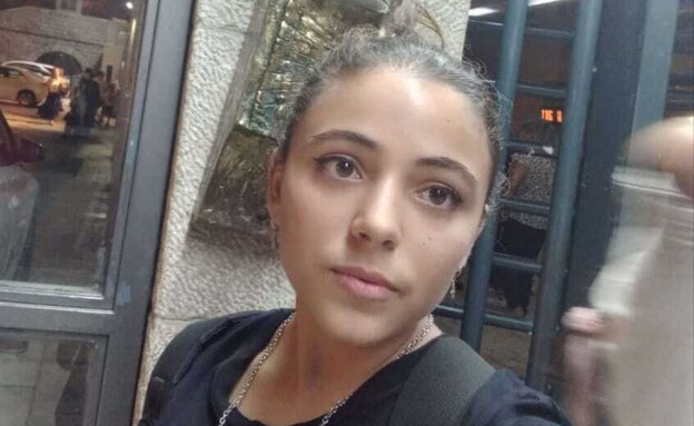 21-year-old Malchut Rachel Azulay who has been missing for three months