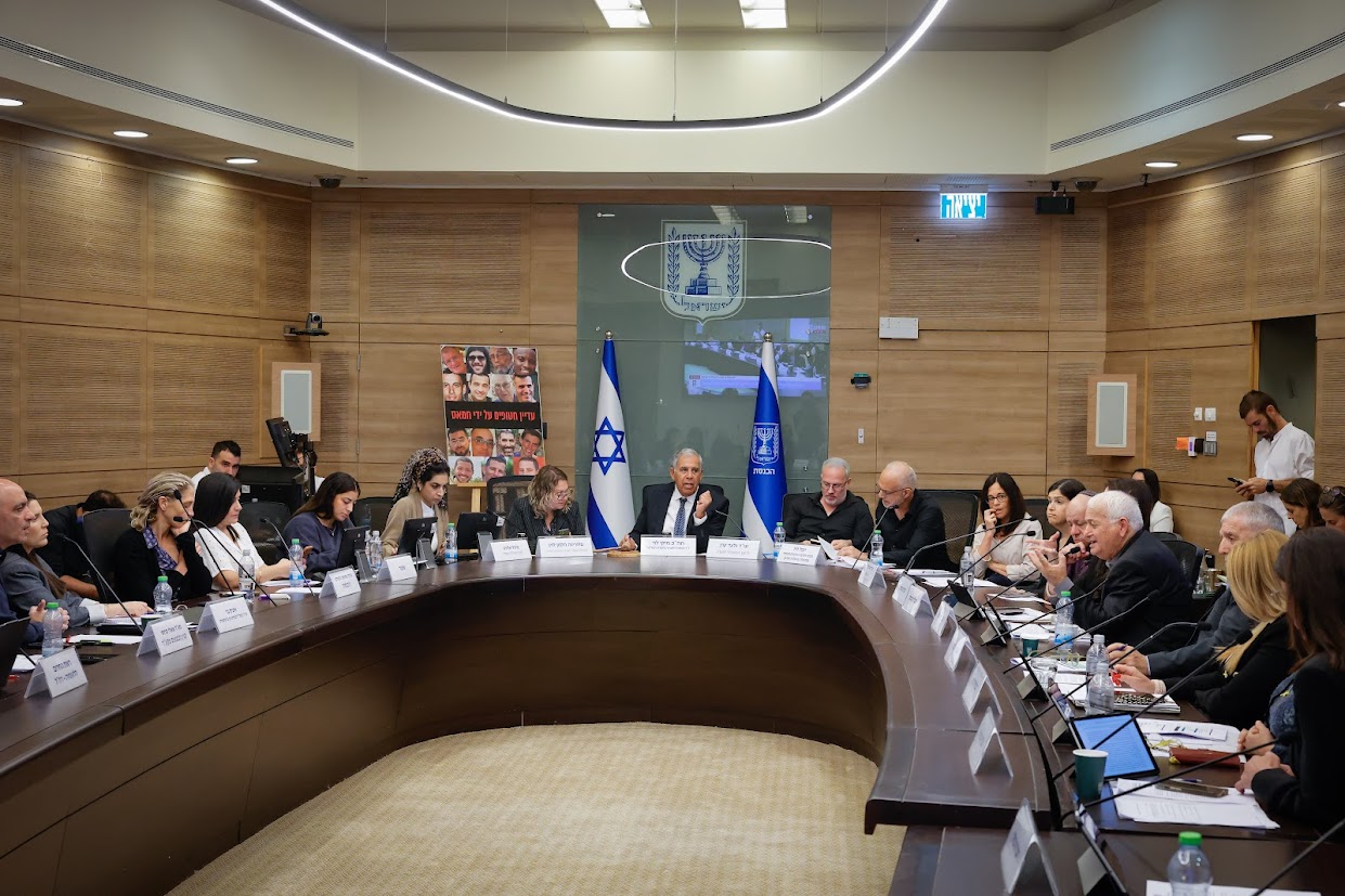 Knesset State Control Committee