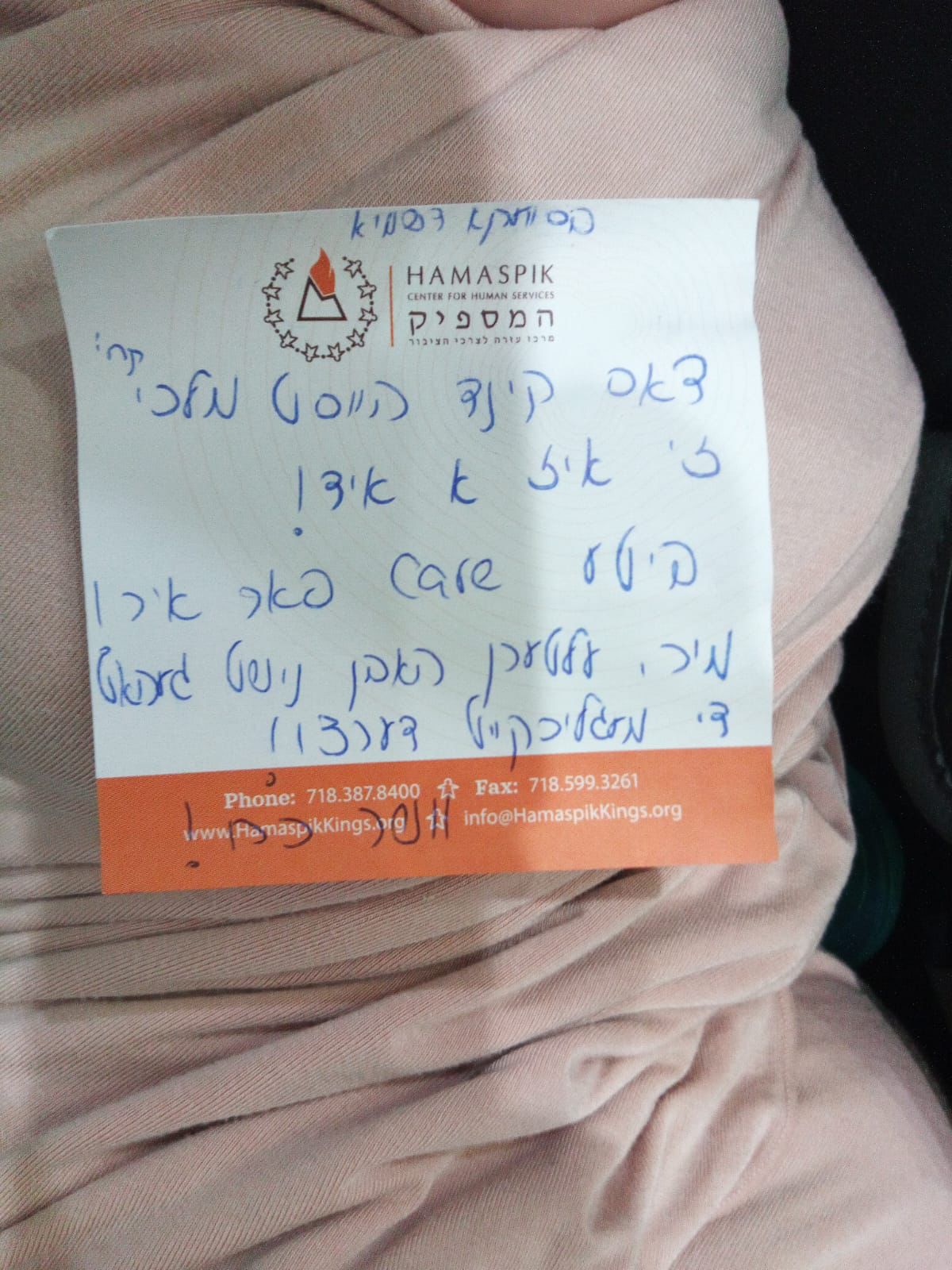 UPDATE: Newborn Baby Girl Not Abandoned in Monsey 