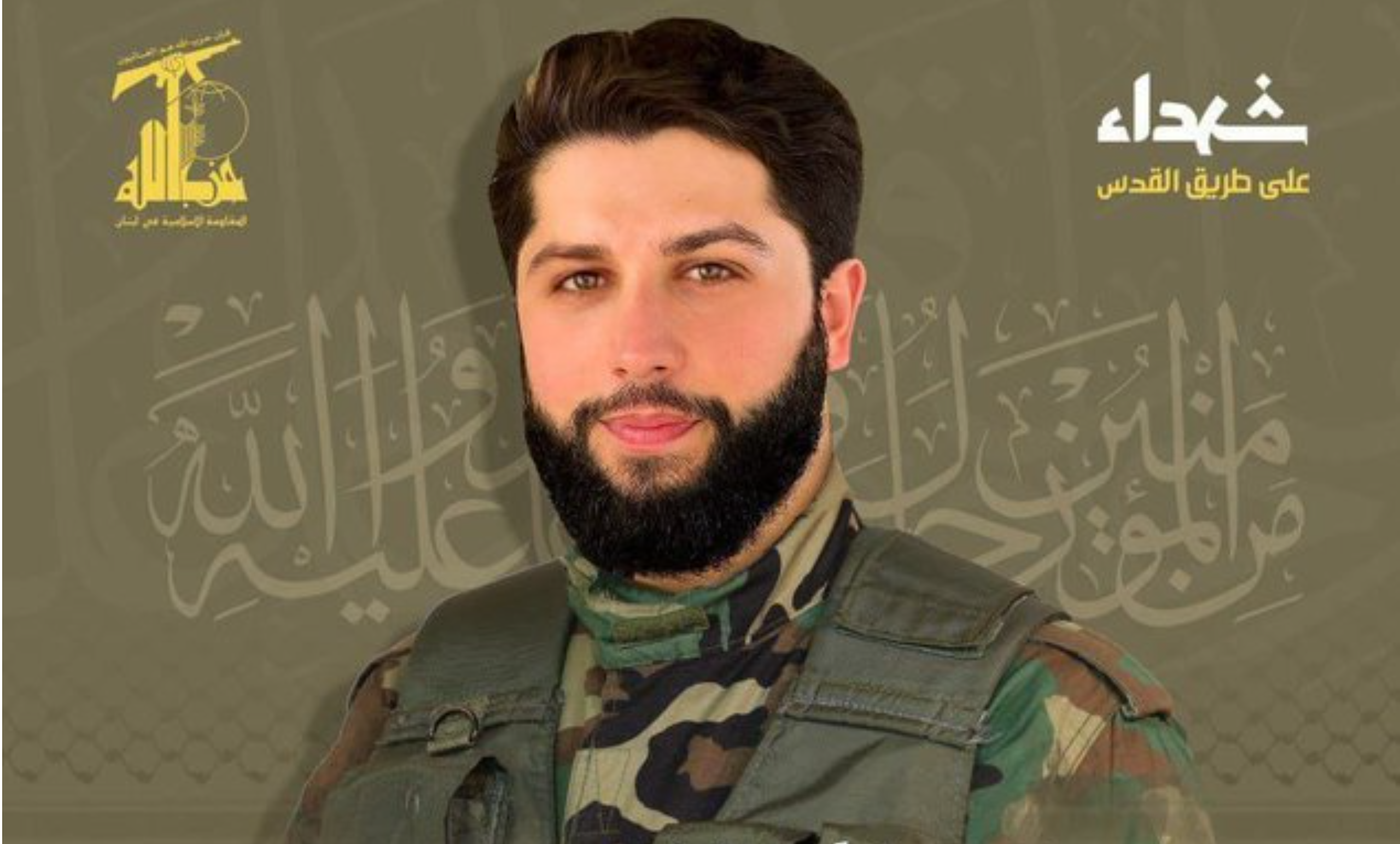 Issa Ahmad Karbala, a Hezbollah Radwan Force platoon commander in the Ain Qana area