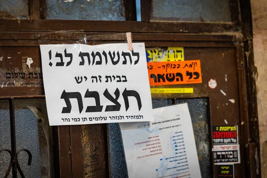 Notice regarding Measles