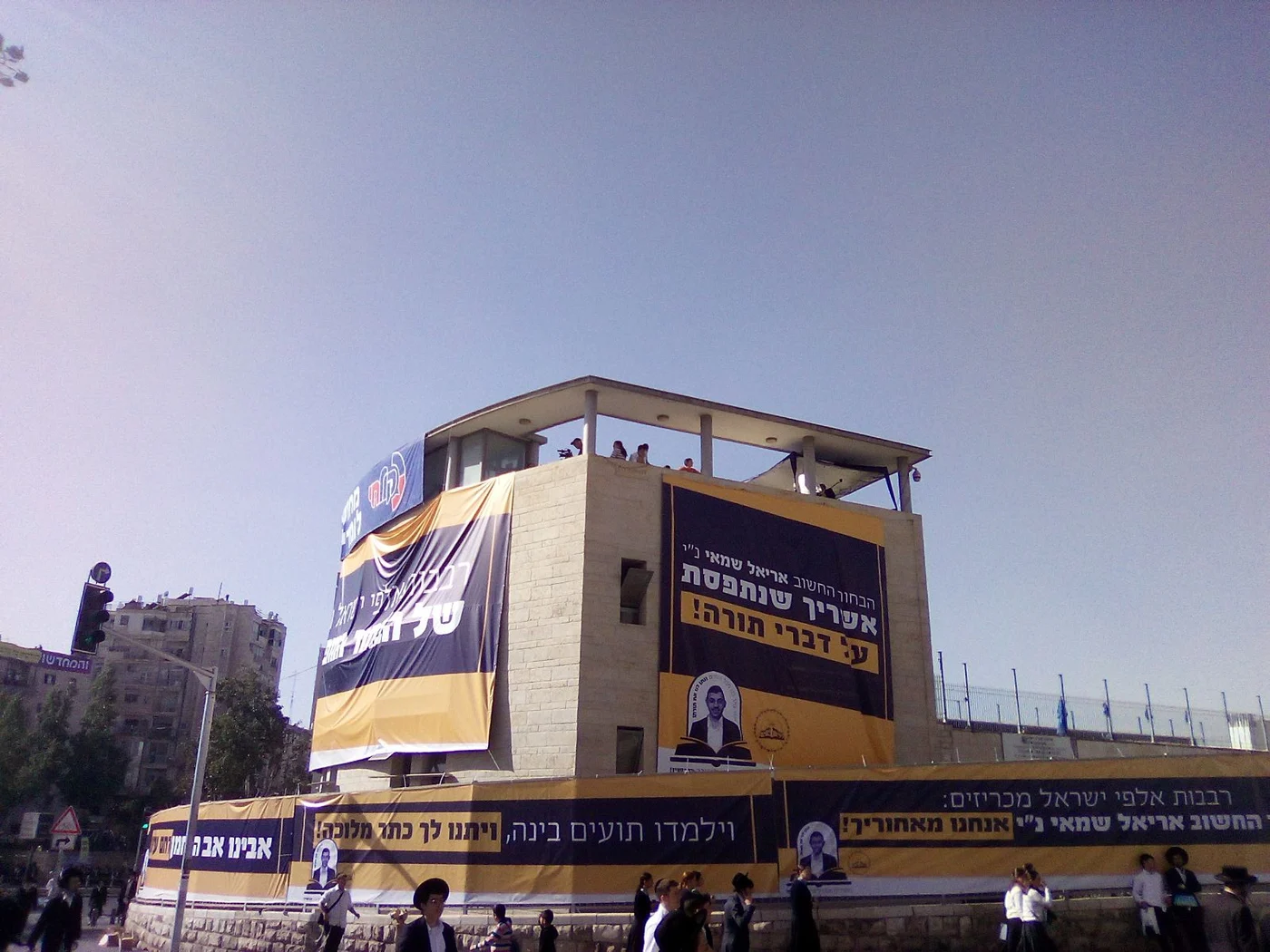 In Color: Thousands of Haredim Mass in Jerusalem For the Anti-Draft Rally