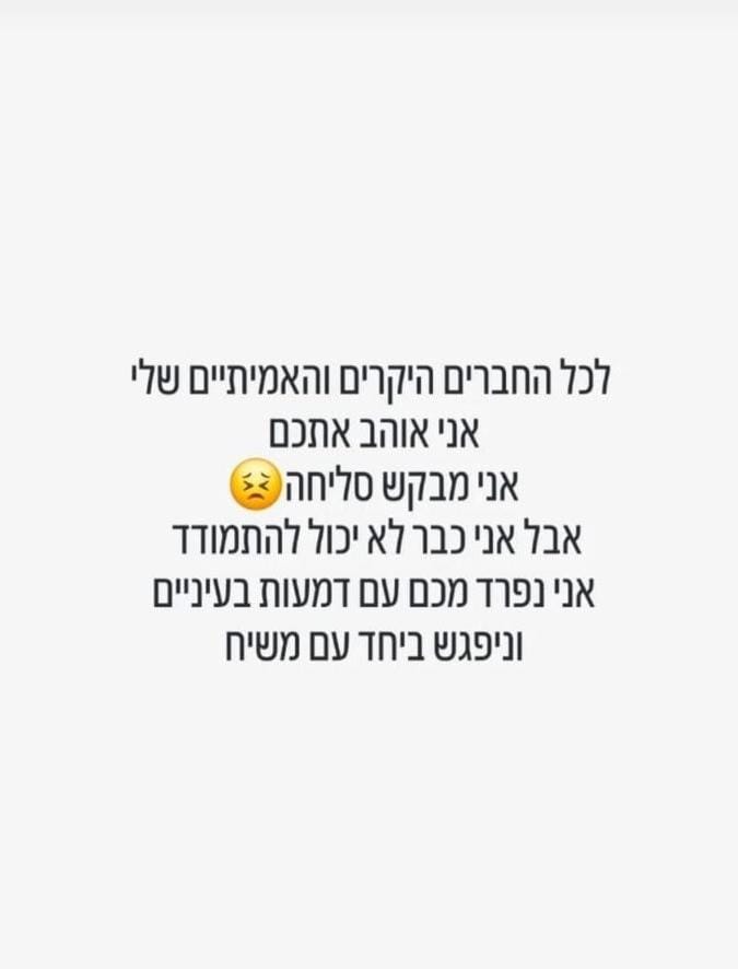 Horrific Tragedy: 20 Year Old Man Dies after Falling at Haredi Rally