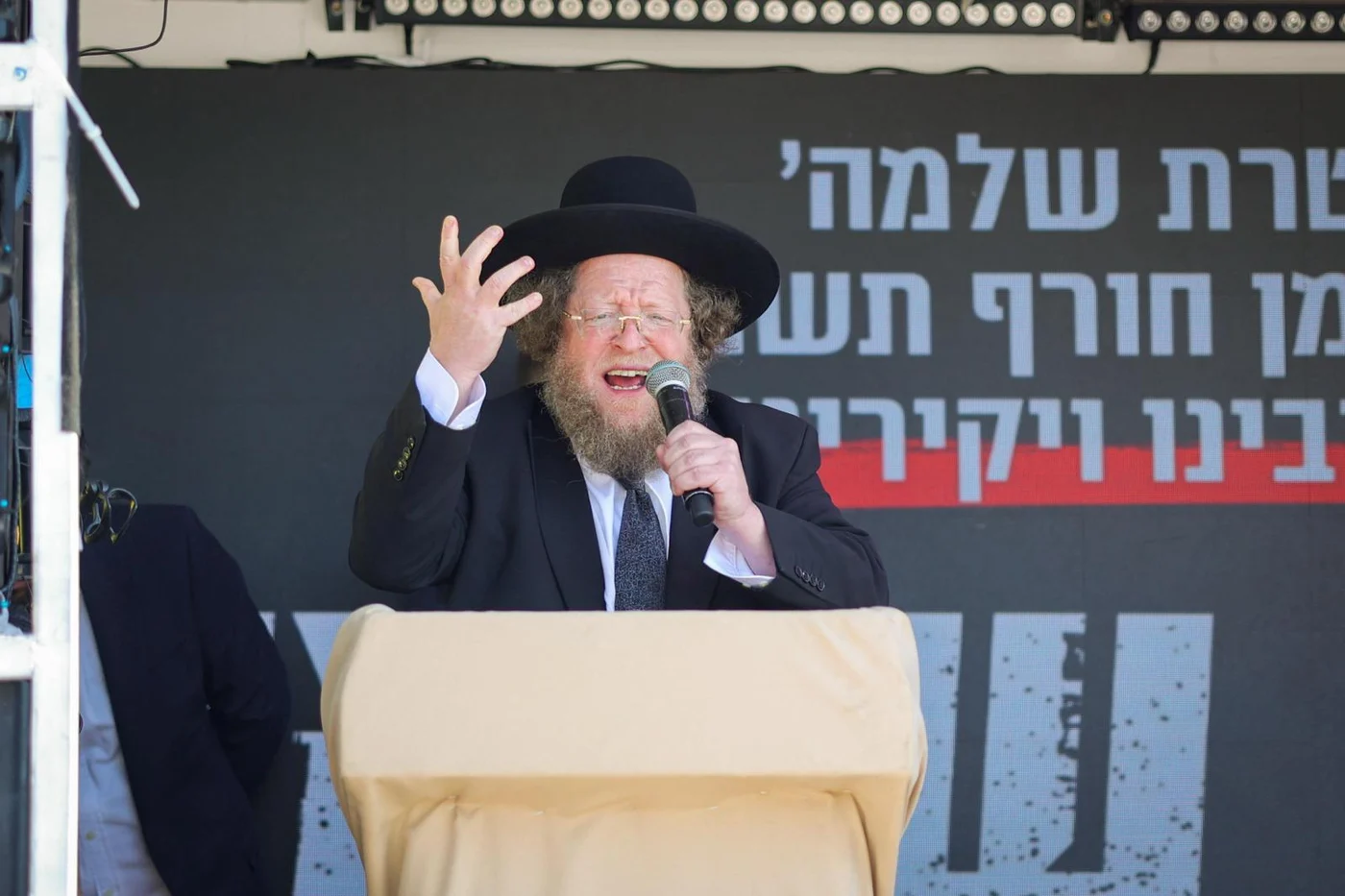 Massive Haredi protest outside military jail