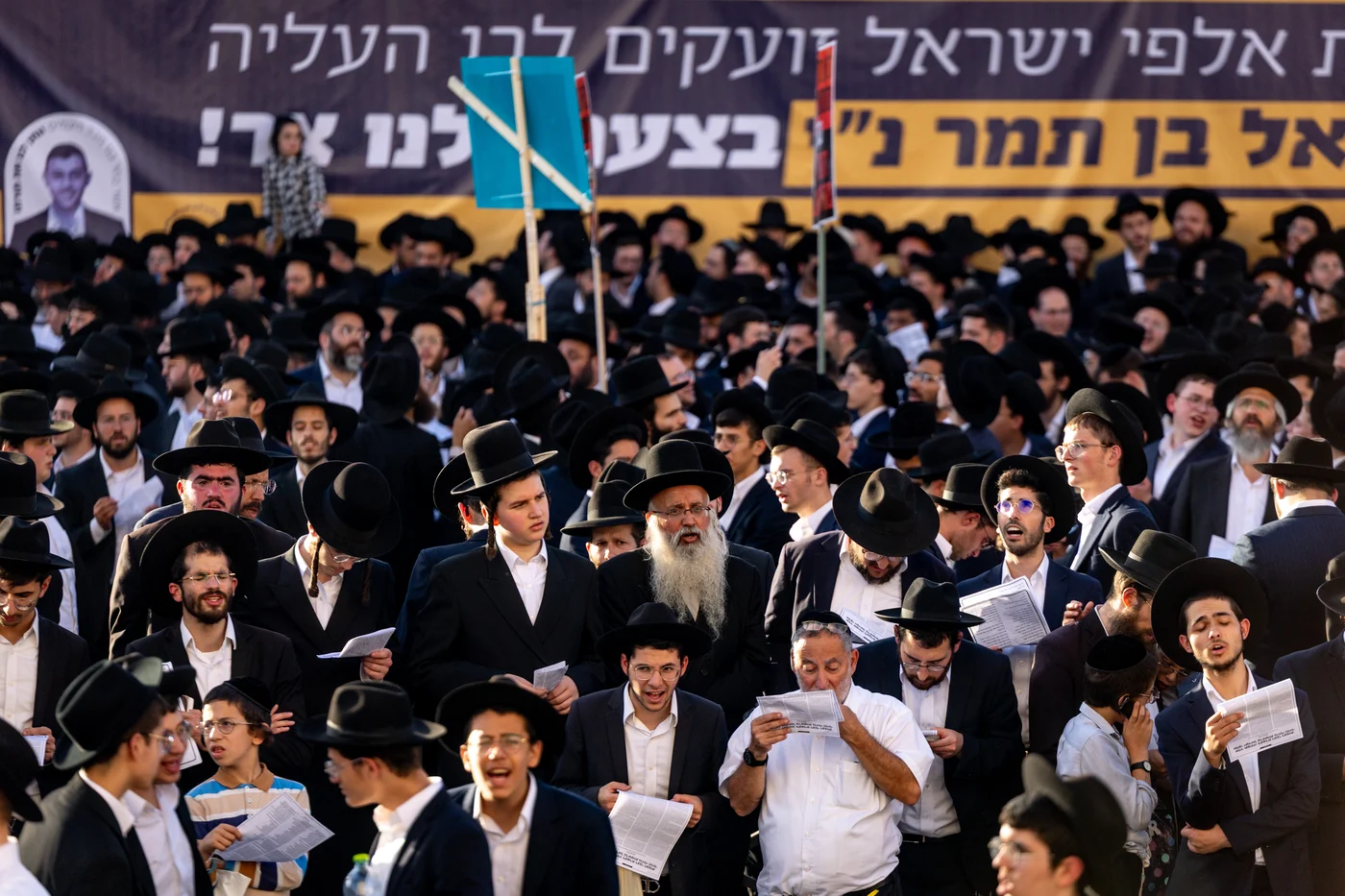 Photo: Yonatan Sindel / Flash90