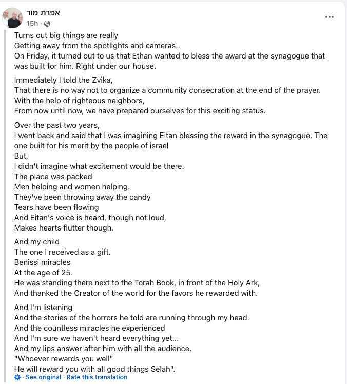 Freed Hostage Eitan Mor Recites Birkat HaGomel in Emotional Synagogue Ceremony