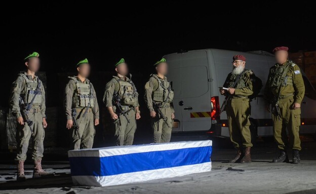 Body of Slain Hostage Menachem "Meni" Goddard Returned to Israel for Burial