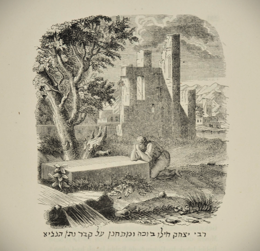 Imaginary illustration from the 19th century, depicting Rabbi Isaac Chelo at the tomb of Nathan the Prophet 