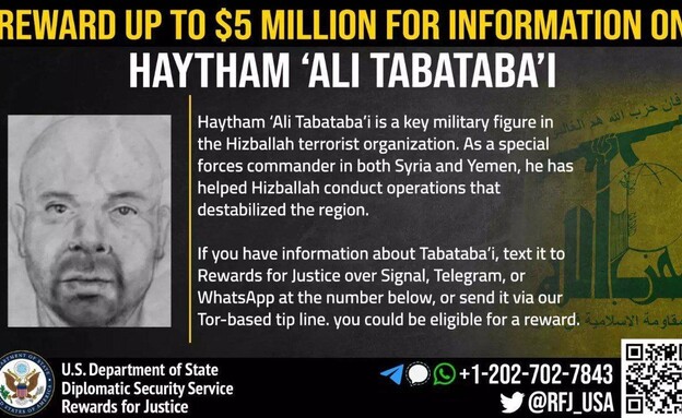 Ali Tabatabaei, the de facto Hezbollah Chief of Staff