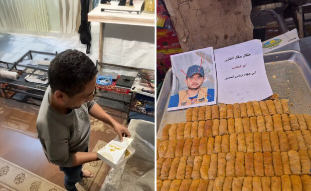 announcements of the death of  Anti Hamas Militia Leader Yasser Abu Shabab