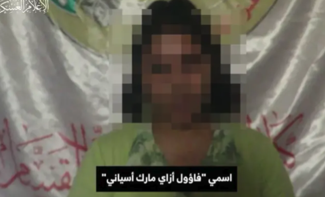 Hamas propaganda video of Noa Marciano