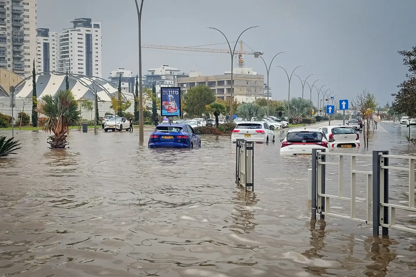 Severe flooding in Yavne due to Storm Byron