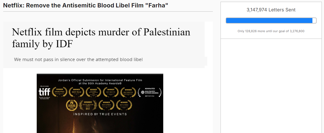 A screenshot of the petition.