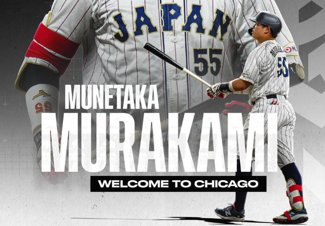 The White Sox post announcing the Murakami signing.