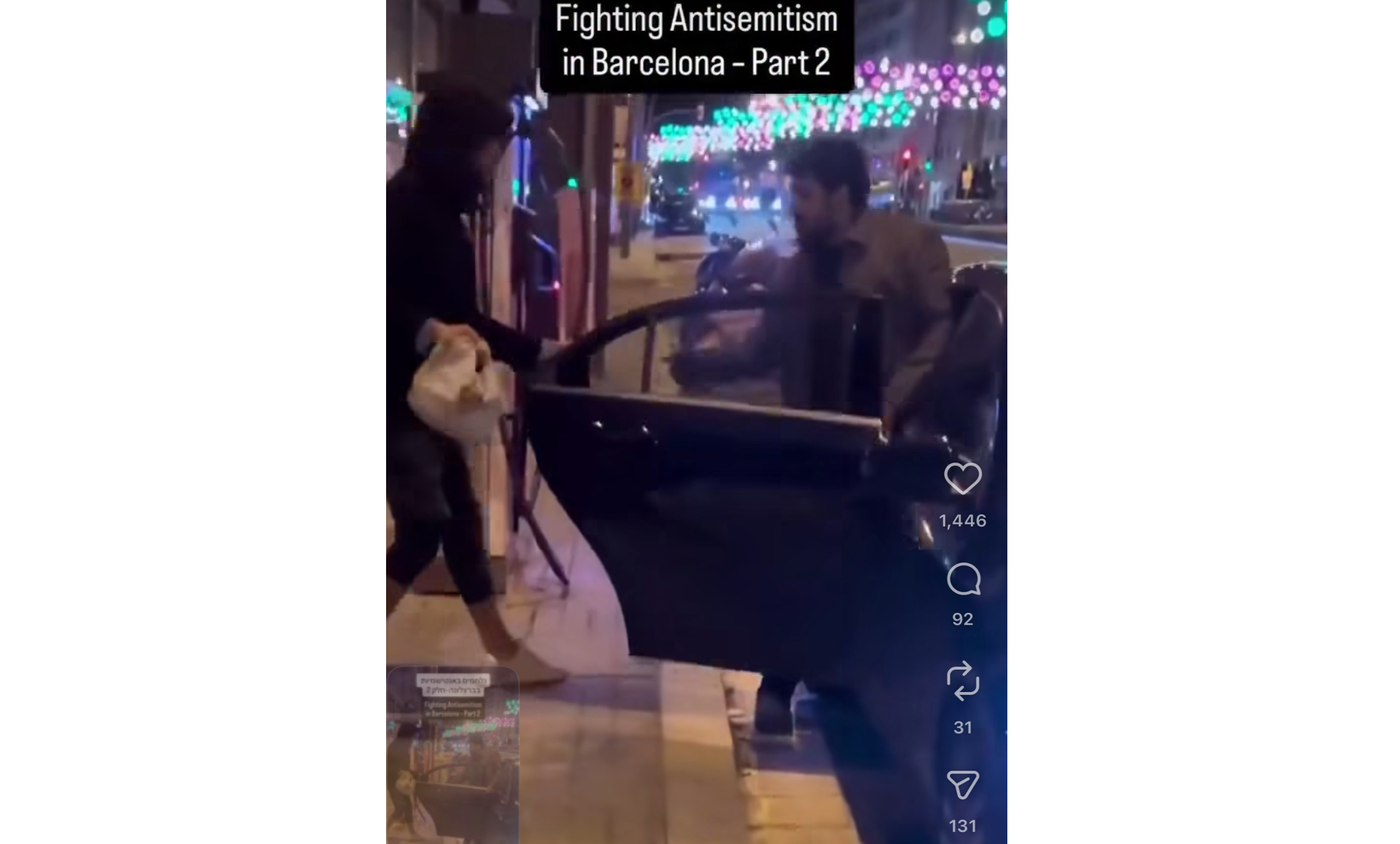 Screenshot from video 