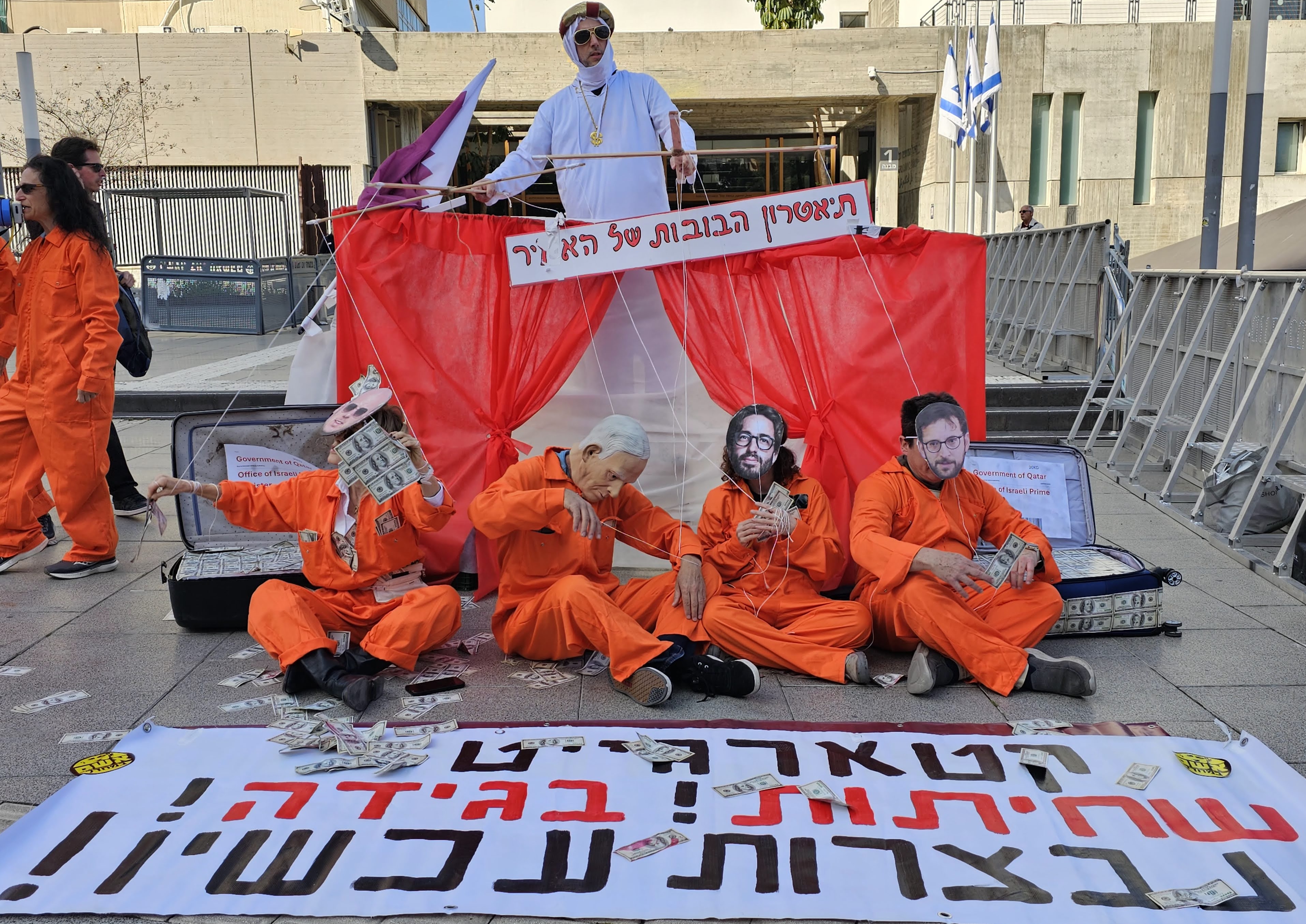 Israelis protest the Qatargate scandal 