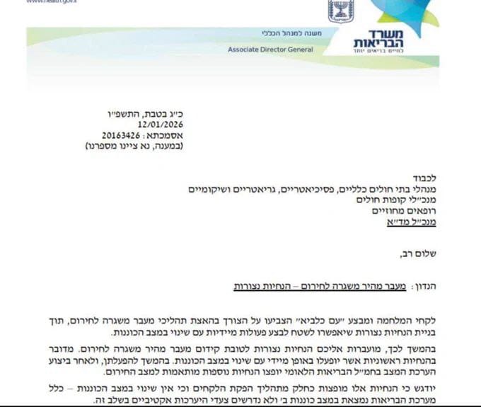 Photo: Ministry of Health