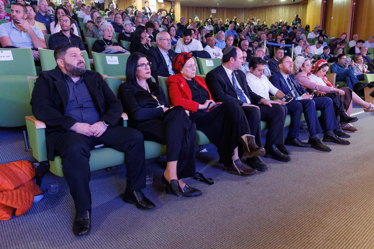 Ministers, MKs, and members of the public in attendance at the conference.