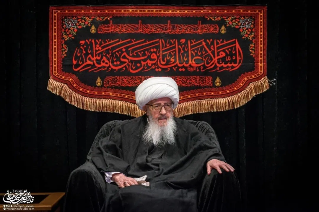 Ayatollah Hossein Vahid Khorasani: