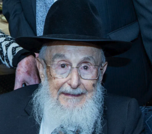 Rav Haim Illouz ztz"l