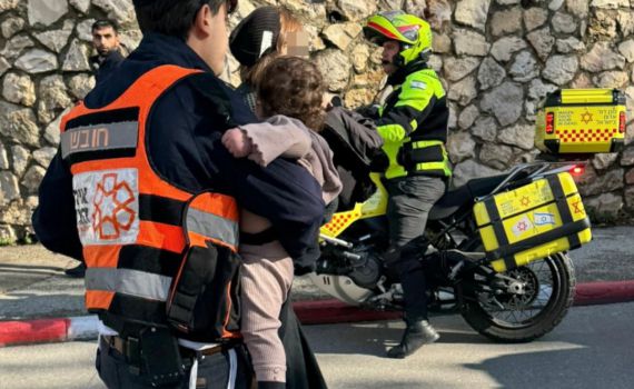 Photo: United Hatzalah