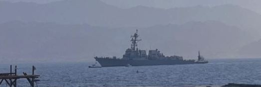 USS Warship drops anchor in Eilat port