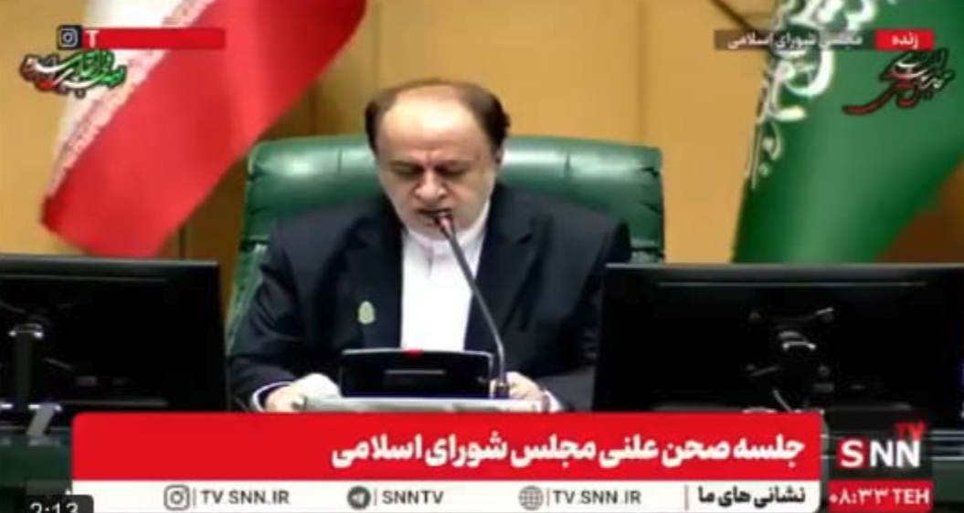 Deputy Speaker Kani speaks during a live session of Iran's parliament