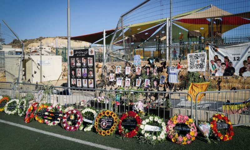 Soccer field at Majdal Shams