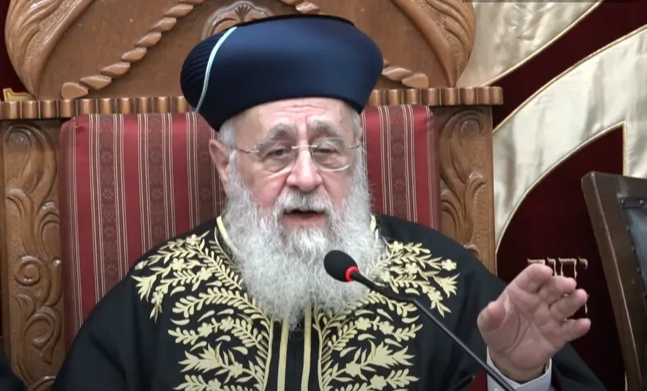 Chief Rabbi Yitzhak Yosef
